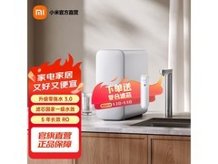 米家小米净水器S1 1600G折后1439元