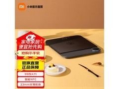 米家智能薄电磁炉381元