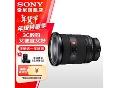 索尼24-70mm F2.8 GM II镜头直降250元