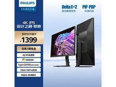飞利浦27E1N5900R办公显示器直降50元