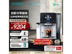 西门子TQ707C03咖啡机限时特惠