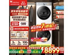 小天鹅小乌梅3洗烘套装低至6638元