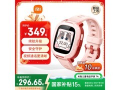 小米7A 4G粉色儿童电话手表热卖特惠