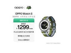 OPPO Watch S智能手表限时特惠