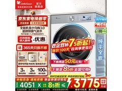 小天鹅小乌梅3滚筒洗衣机低至2754元