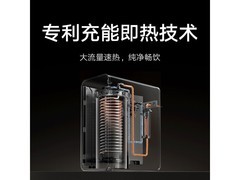 米家小米即热净水器1200G限时特惠