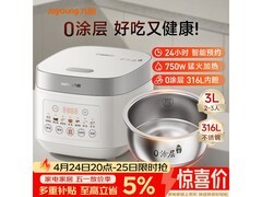 九阳3L无涂层电饭煲，到手仅132元
