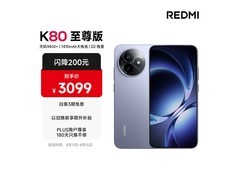 红米K80至尊版5G手机补贴后低至2173元