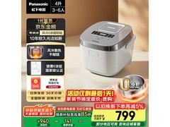 松下零零煲SR-HFS153C-W电饭煲特惠