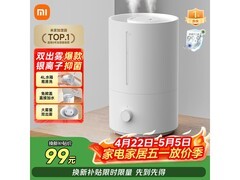 米家4L加湿器京东特惠，到手仅88.2元