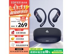 漫步者同声传开放式耳机199元