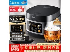 美的3L微压电饭煲，到手仅125元！