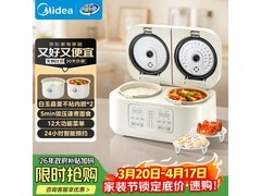 美的MB - RC328电饭煲，到手低至282元