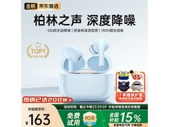PVF降噪蓝牙耳机京东9折，低至163元