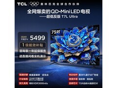 TCL 75T7L Ultra电视限时特惠