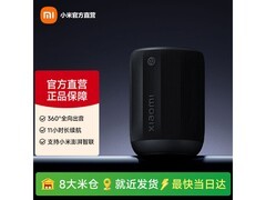 小米蓝牙音箱mini黑色159元