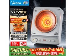 美的2200W爆炒电磁炉180元