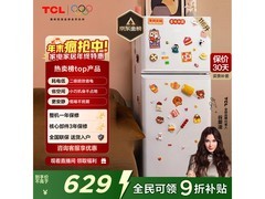 TCL 116L直冷双门冰箱，到手仅605元