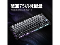 重力星球客制化键盘，京东499元带回家