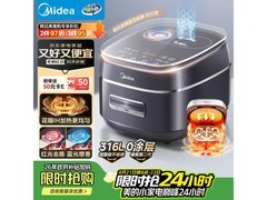 美的MB-40HB3智能电饭煲4L
