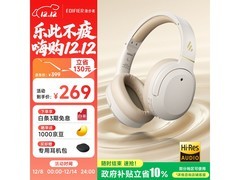 漫步者W820NB云岩白降噪耳机264元