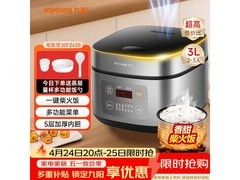 九阳F - 30FZ630电饭煲，到手仅92.75元
