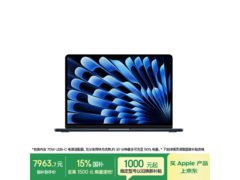 Apple快充MacBook Air低至7923元