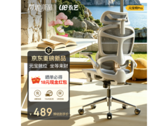 永艺人体工学椅京东特惠