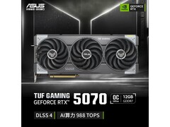 华硕RTX 5070 OC显卡5998元