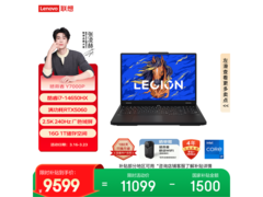联想拯救者Y7000P 2025款电竞本