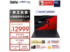 ThinkPad X1 Carbon Aura AI京东特惠低至11929元