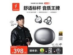万魔AI蓝牙耳机限时特惠