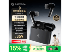 Rose Technics耀黑雾影降噪耳机