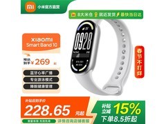 小米手环10标准版银色款
