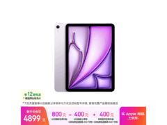 Apple 2026款iPad Air 11英寸平板低至4099元