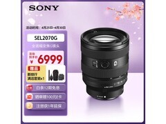 索尼SEL2070G镜头京东特惠低至6874元