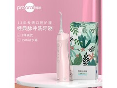 博皓冲牙器活动价低至77.1元！