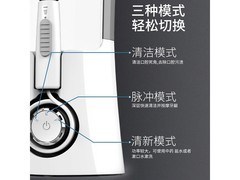 博皓F15台式冲牙器家庭版直降237元