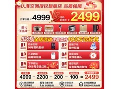 海尔KFR-35GW/E3-1空调2059元
