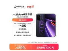 一加Ace 6至尊版电竞手机，到手仅4299元