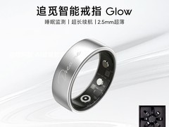 追觅智能戒指直降300元