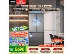 Panasonic蔓越莓冰箱京东PLUS专享特惠