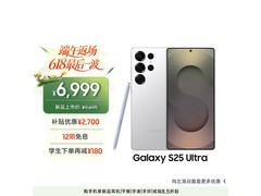 三星 Galaxy S25 Ultra 5G钛辉银版京东促销