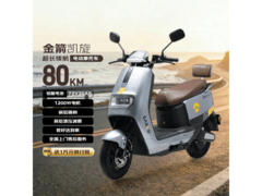金箭大功率电动摩托车，京东补贴仅2249元