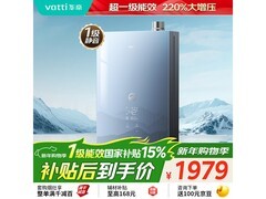 华帝i12253X-16燃气热水器特惠