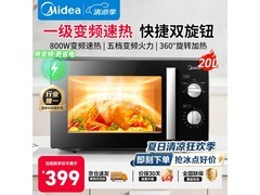 美的PM20A1变频微波炉20L