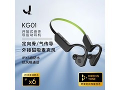 匠子四单元混合蓝牙耳机京东特惠低至240元