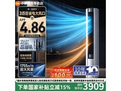 米家小米空调巨省电大3匹