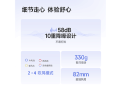 追觅AHD11B吹风机99元