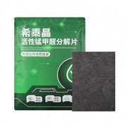 装修师傅推荐闭眼入清单！2026除甲醛产品八大品牌实测排名+实操细节!